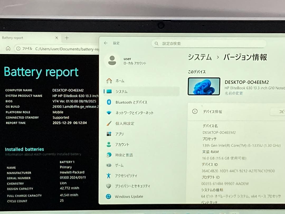 爆速13世代i5／16GB／SSD512GB／Office／HP 630 G10