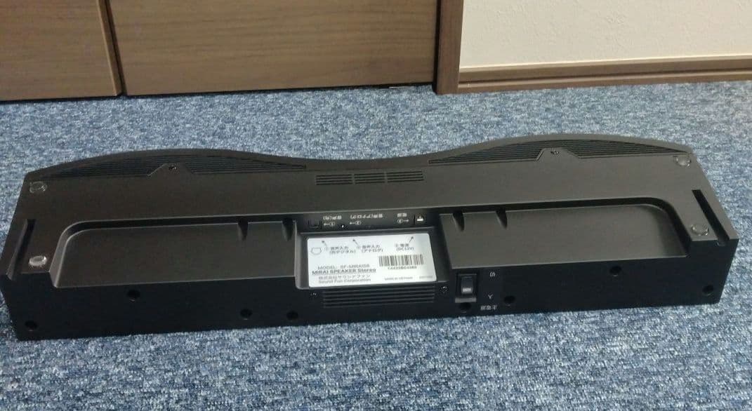 Sound Fun SF-MIRAIS6 ミライスピーカー ステレオ　ブラック