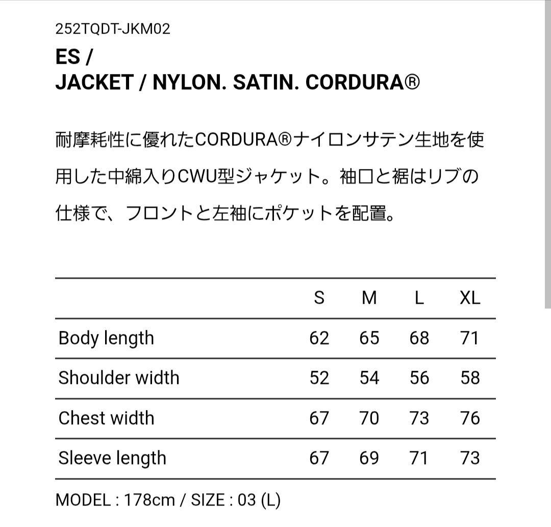 S*O様 WTAPS NYLON SATIN CORDURA JACKET 完売