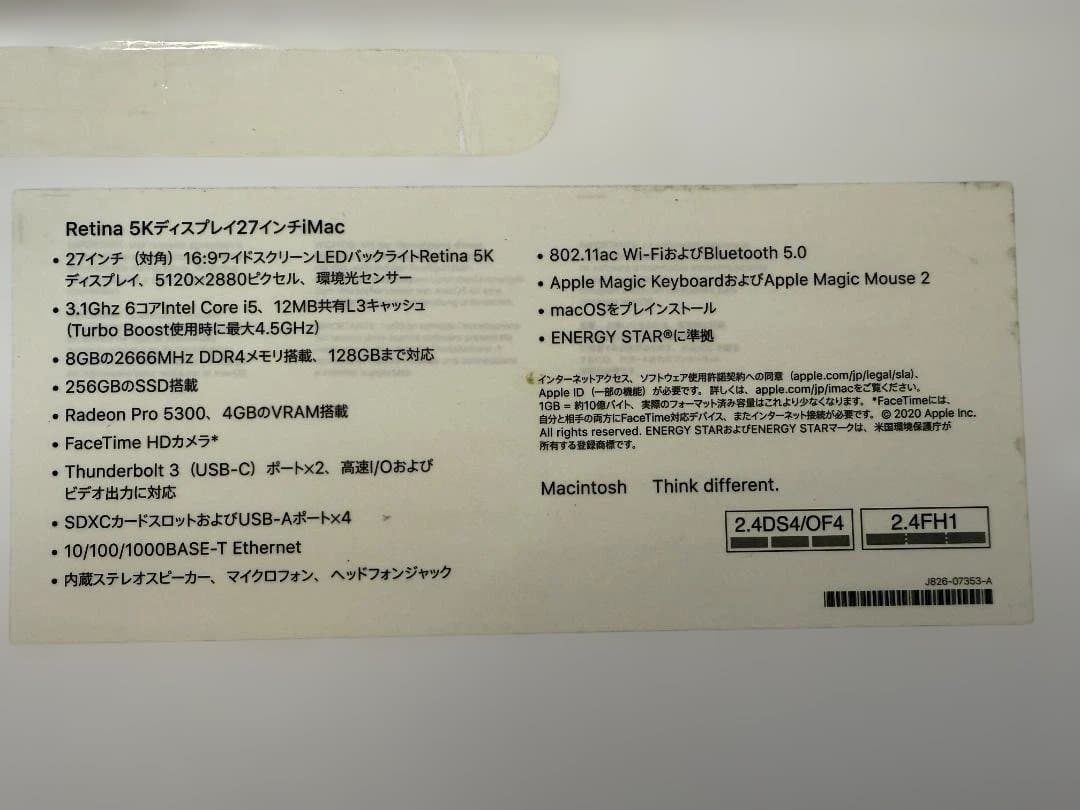 iMac Retina5K 27インチ 2020/Corei5/32G/256G