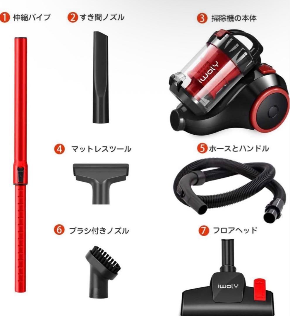 掃除機　サイクロン式　コード式　パワフル掃除機