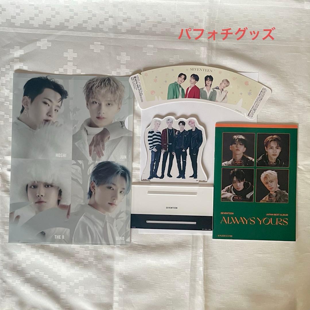 SEVENTEEN トレーディングカードセット