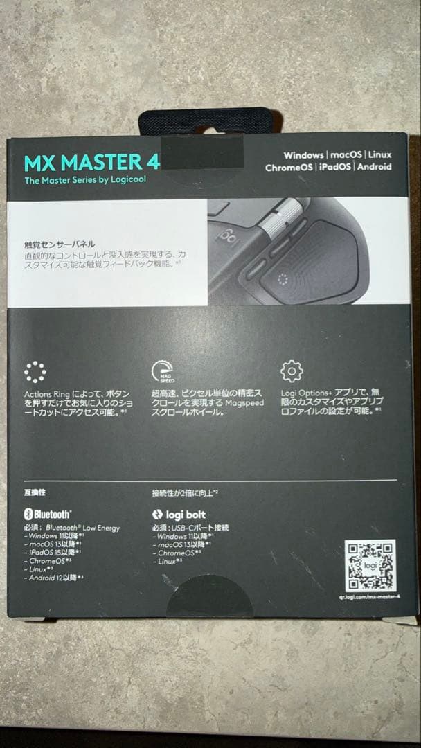 Logicool MX MASTER 4 マウス 本体