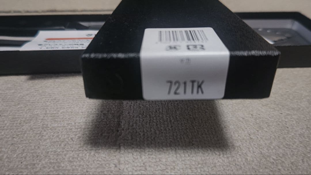 M*9様 グレステン Tタイプ 牛刀 721TK 21cm