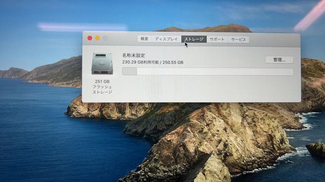 macbook retina 12inchi 2016 キーボード不良