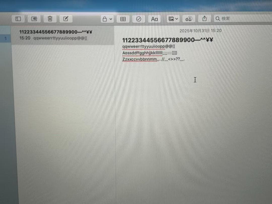 macbook retina 12inchi 2016 キーボード不良