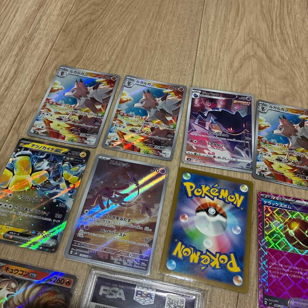 PSA10 ゲンガー CHR S10a ダークファンタズマ074/071とその他