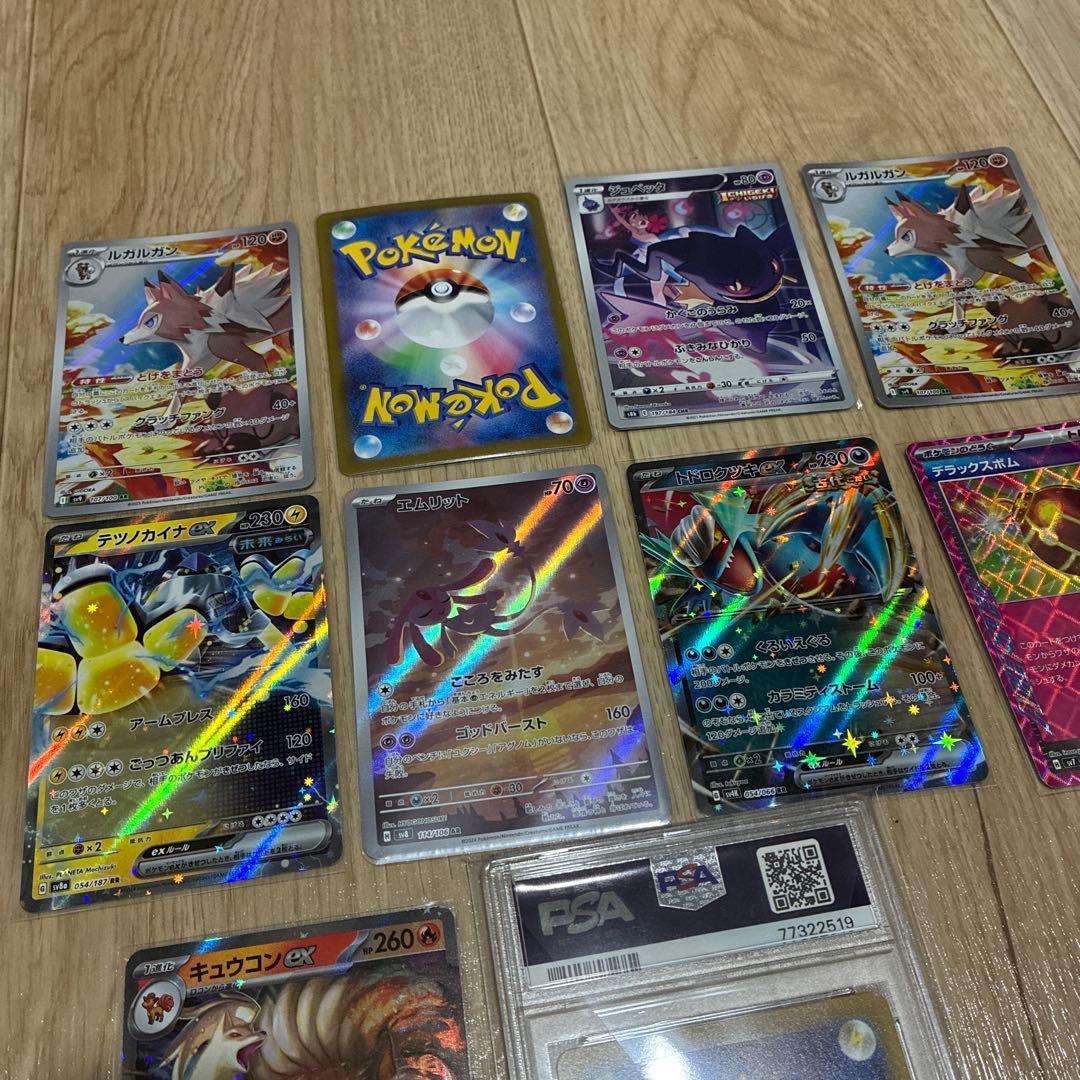 PSA10 ゲンガー CHR S10a ダークファンタズマ074/071とその他