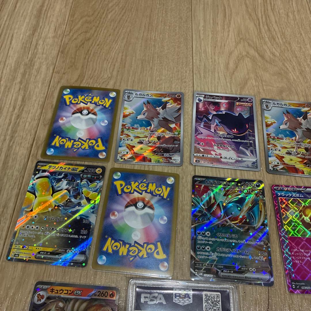 PSA10 ゲンガー CHR S10a ダークファンタズマ074/071とその他