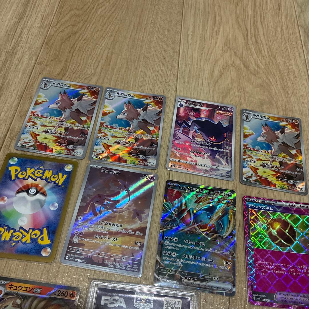 PSA10 ゲンガー CHR S10a ダークファンタズマ074/071とその他