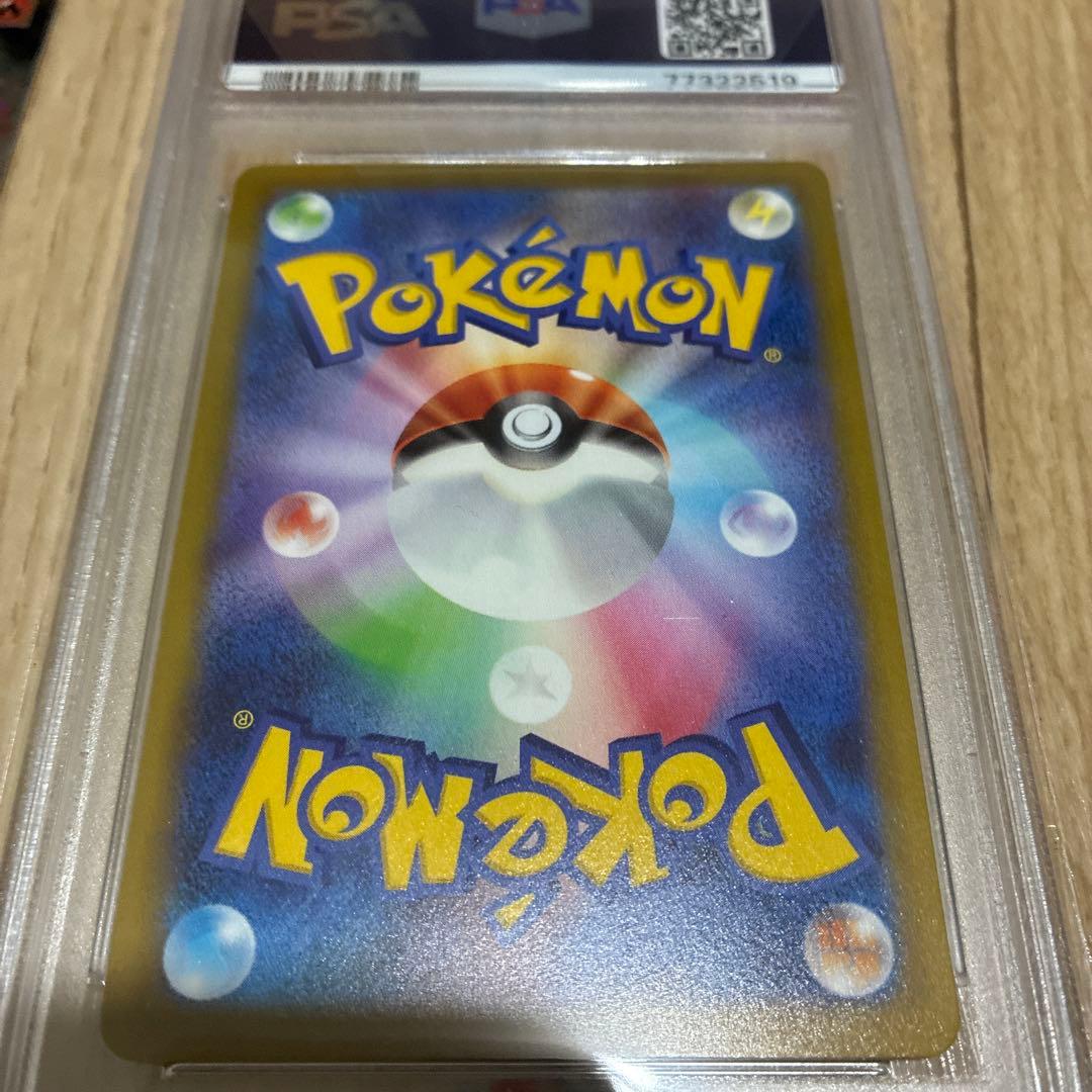 PSA10 ゲンガー CHR S10a ダークファンタズマ074/071とその他