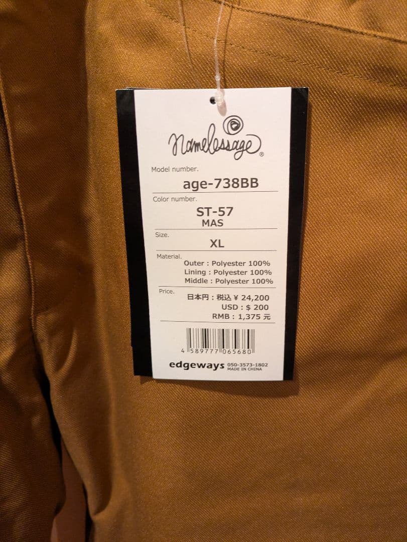 namelessage/ネームレスエイジ スノーボードビブパンツ