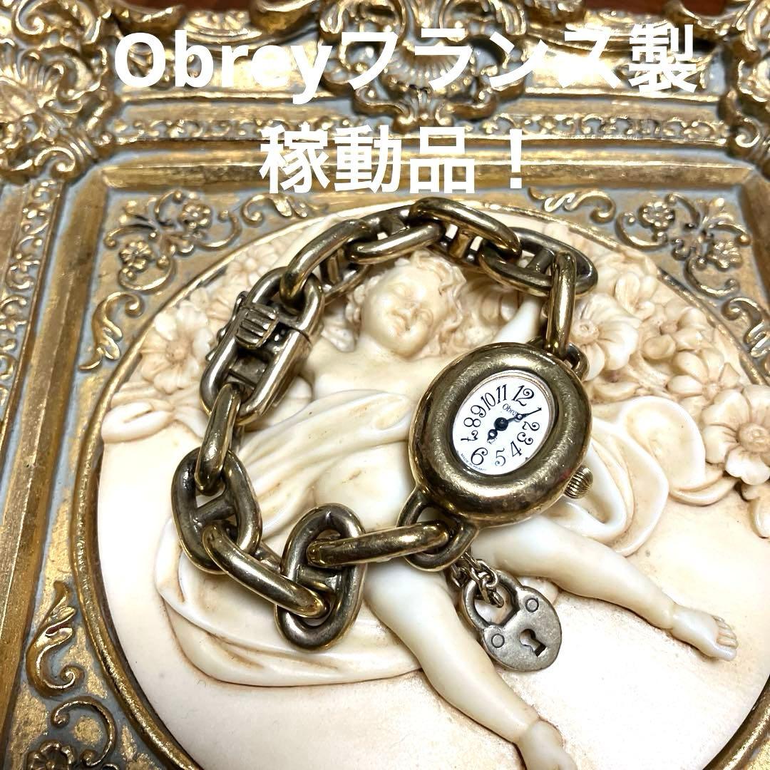 フランス製 オブレイObrey腕時計 金色ベルメイユ&チャーム付き