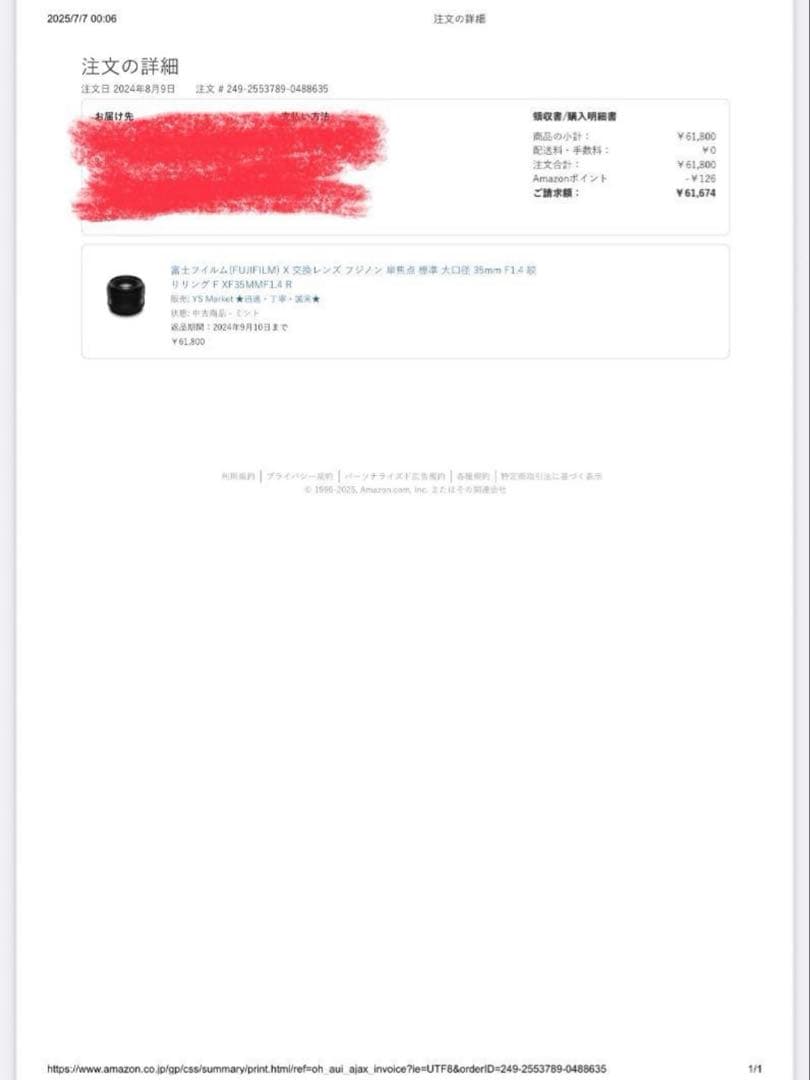 レンズ(単焦点) Fujifilm XF35mm F1.4R