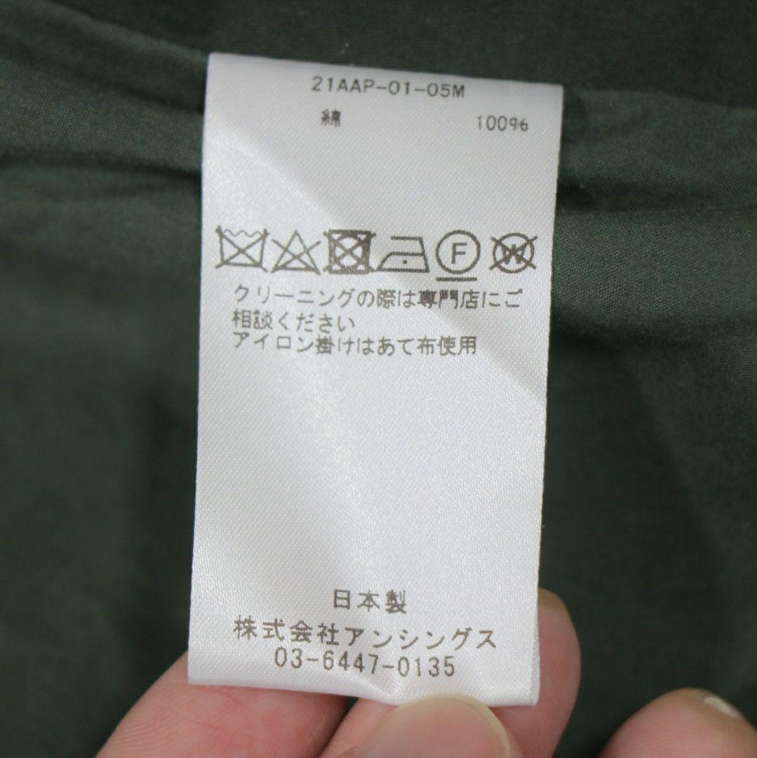 A.PRESSE M65 フィッシュテールコート サイズ1 未使用品