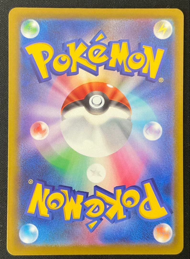 ロケット団のミュウツーEX 237/193 SAR MEGAドリームex