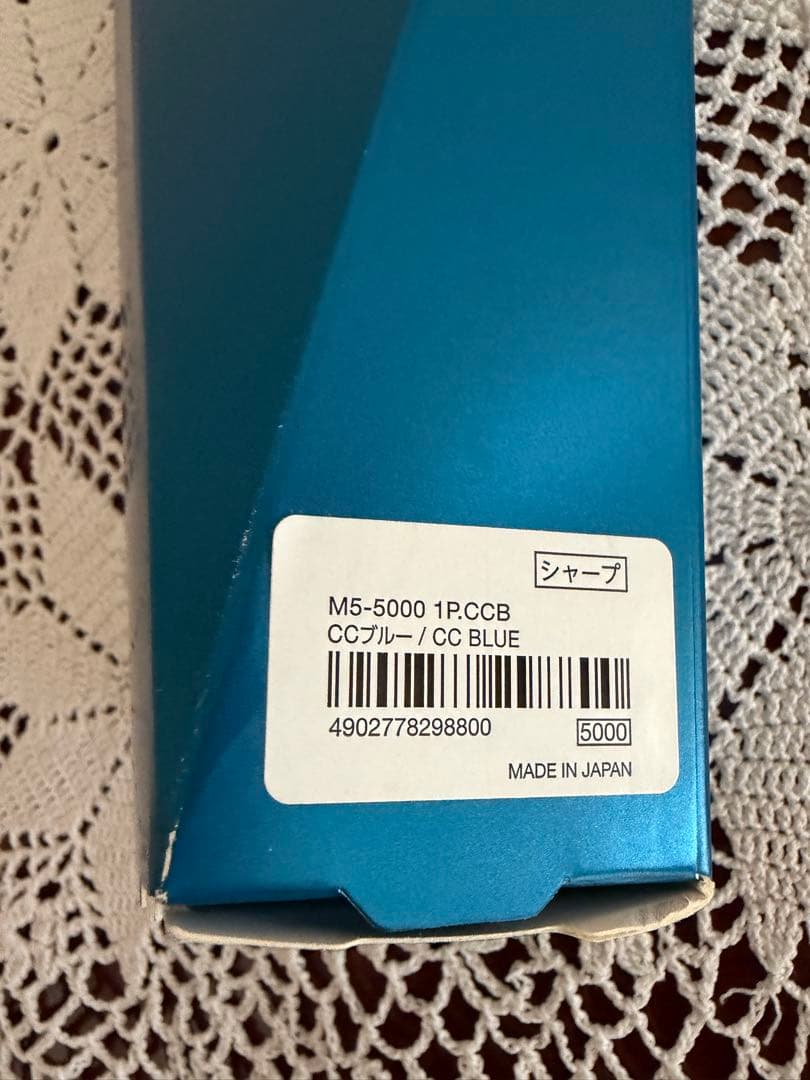 いちょっぺです　　クルトガダイブ　カスケードブルー