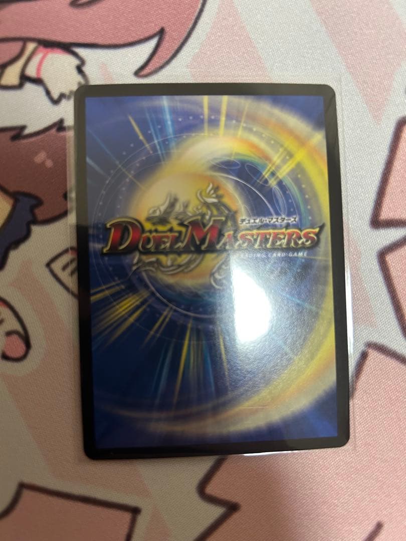 モルトNEXT CS プロモ