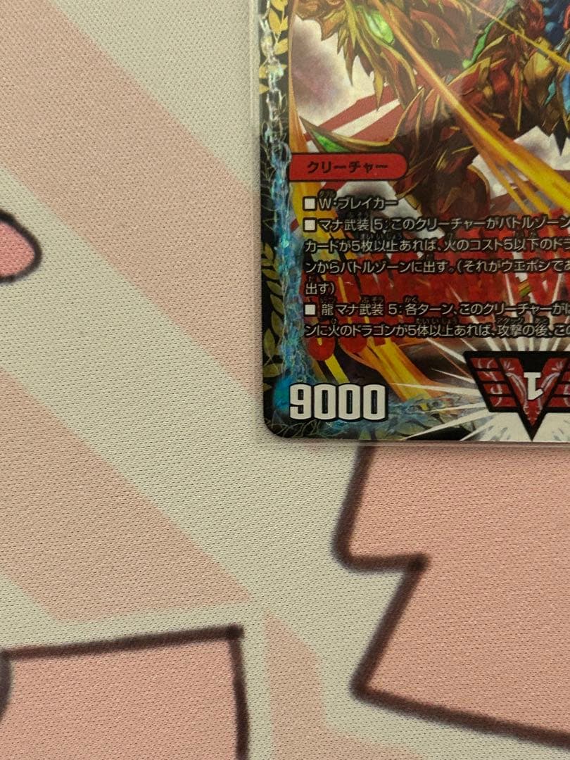 モルトNEXT CS プロモ