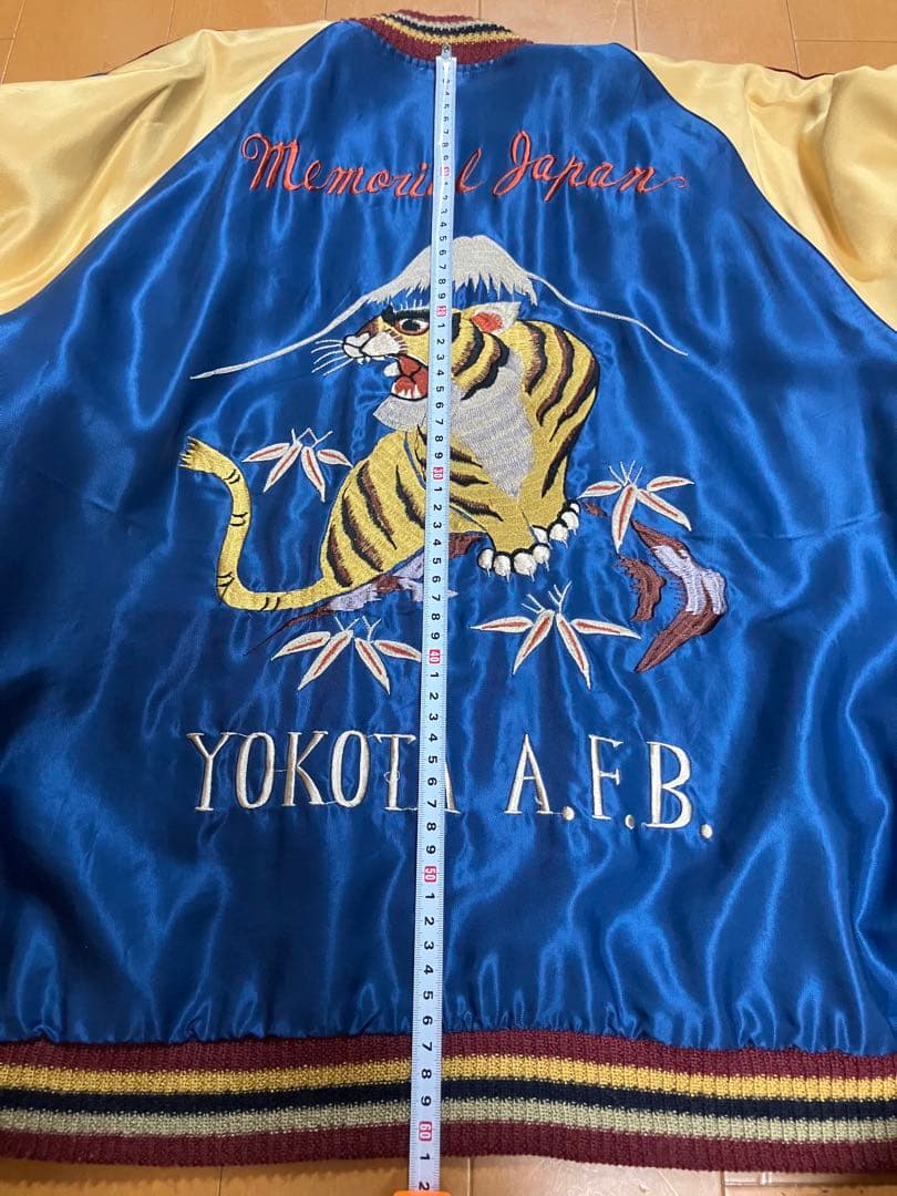 スカジャン テーラー東洋　ニューヨークシティと虎刺繍