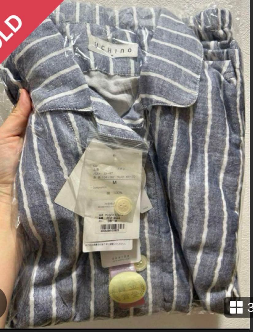 セットラスト【新品未使用】UCHINOパジャマ Mサイズ 100%コットン