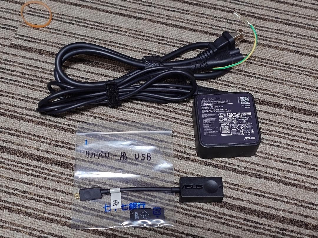 ASUS ExpertBook i7/32GB/512GB 2in1 有機EL