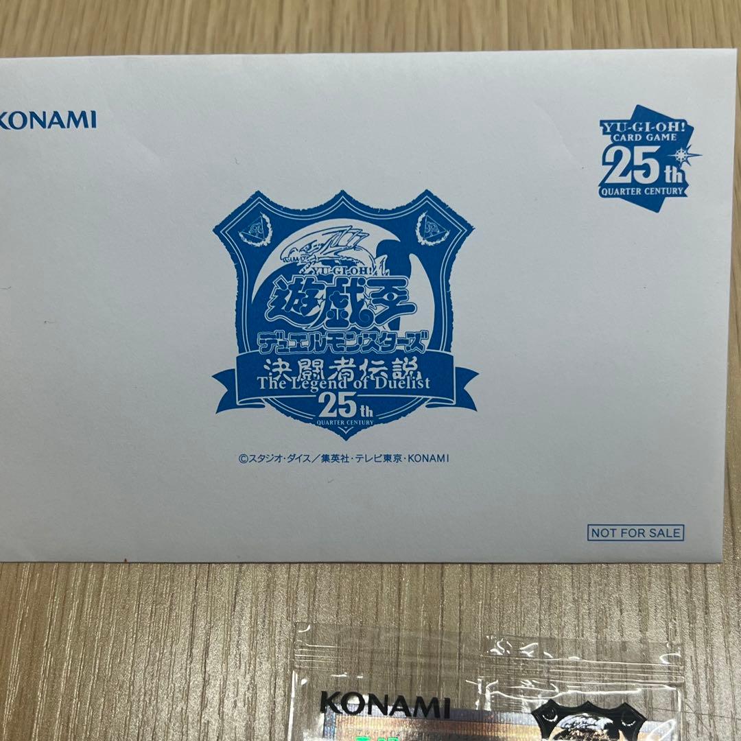 極美品 非売品 青眼の白龍 ブルーアイズ 決闘者伝説 25th