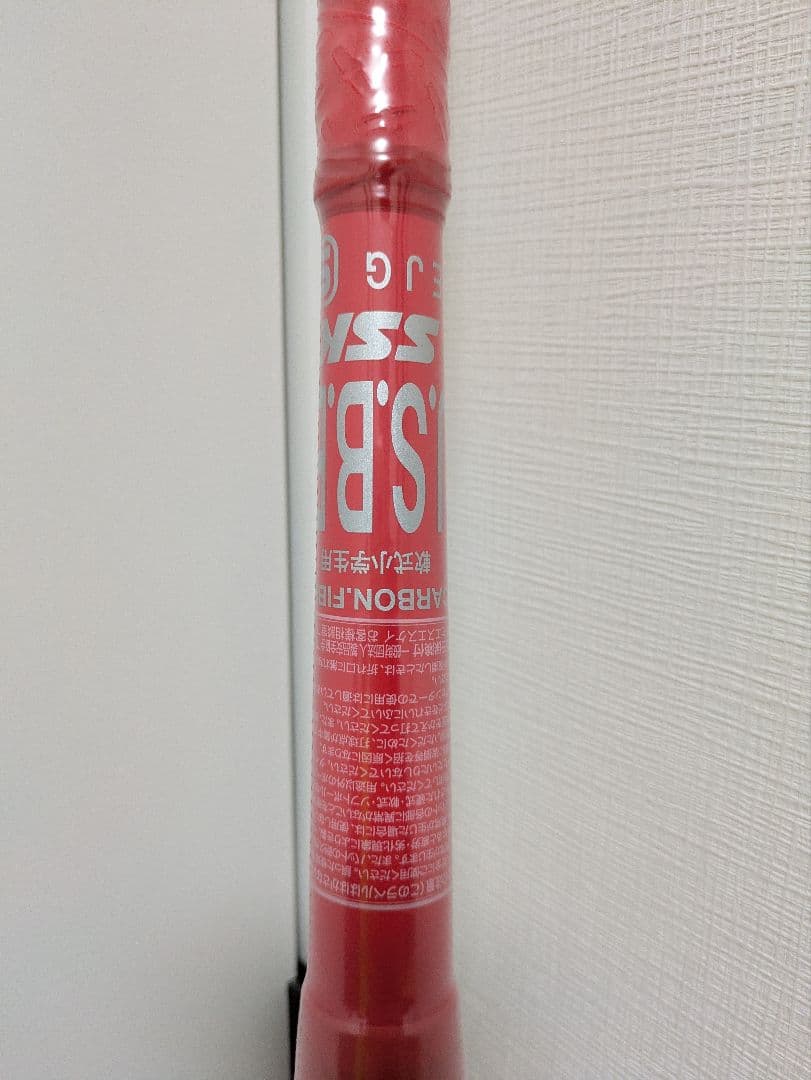 mm18 JR ヘビー SBB5085RD 軟式野球バット 82cm 710g