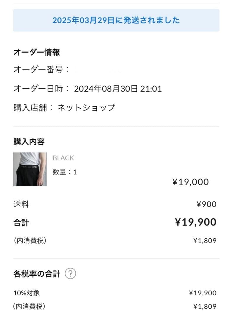 小物 CTHY HIGH-END BRIDLELEATHER NARROW BELT