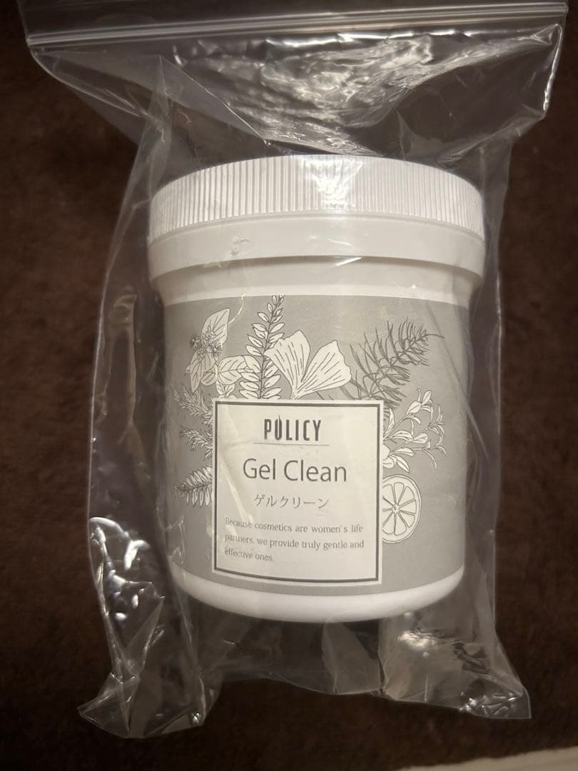 ポリシーゲルクレンジング業務用と500g 2個と ゲルグリーン1個