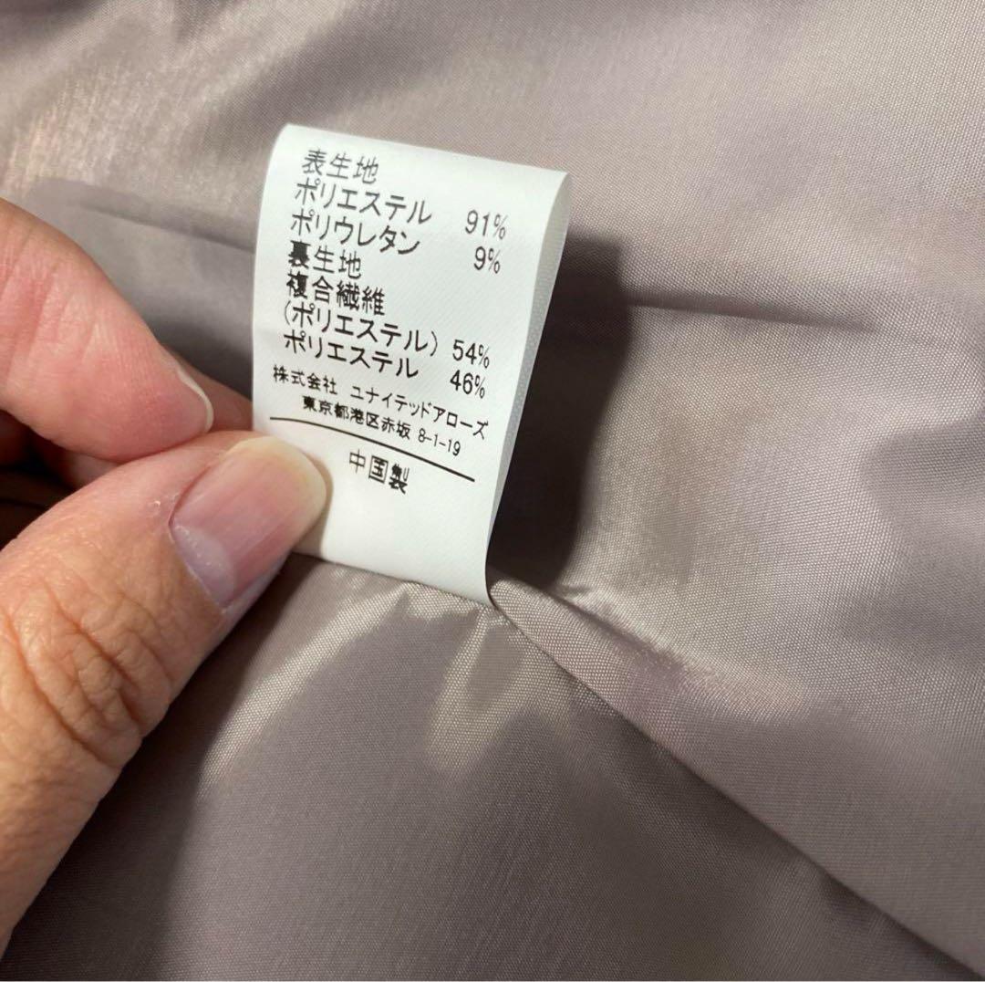 グリーンレーベルリラクシング　ノーカラー ビジネススーツ 上下セット 38/36