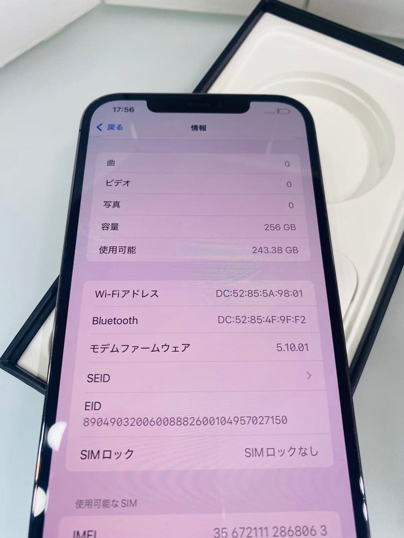 ズ*様 iPhone 12 ProMax 256GB グラファイト バッテリー1
