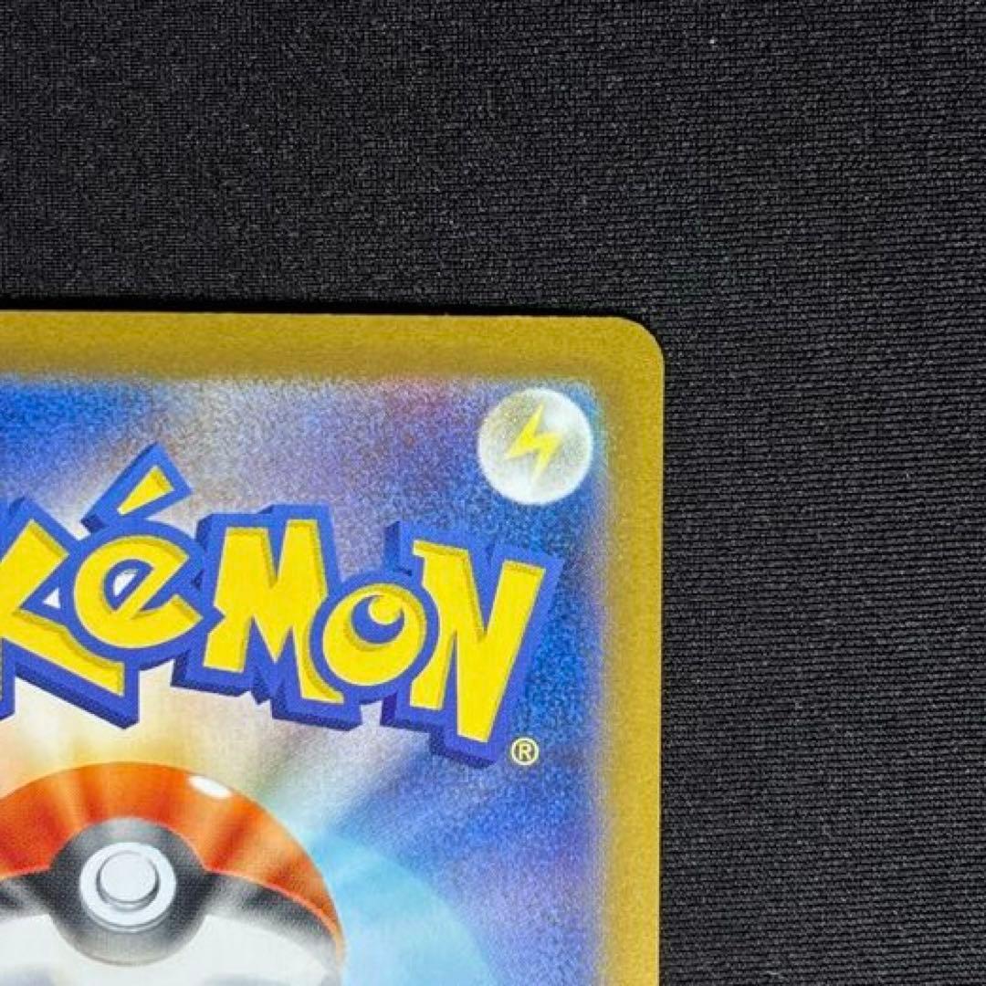 【美品】ゼクロムex SAR 《即日発送》