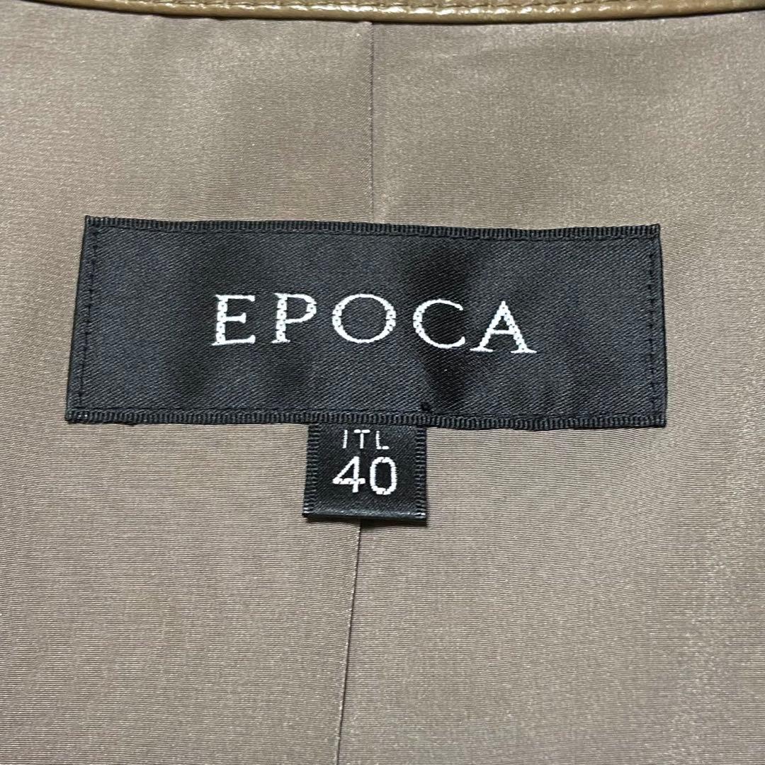 【美品】エポカ レザージャケット ライダース ベージュ サイズL