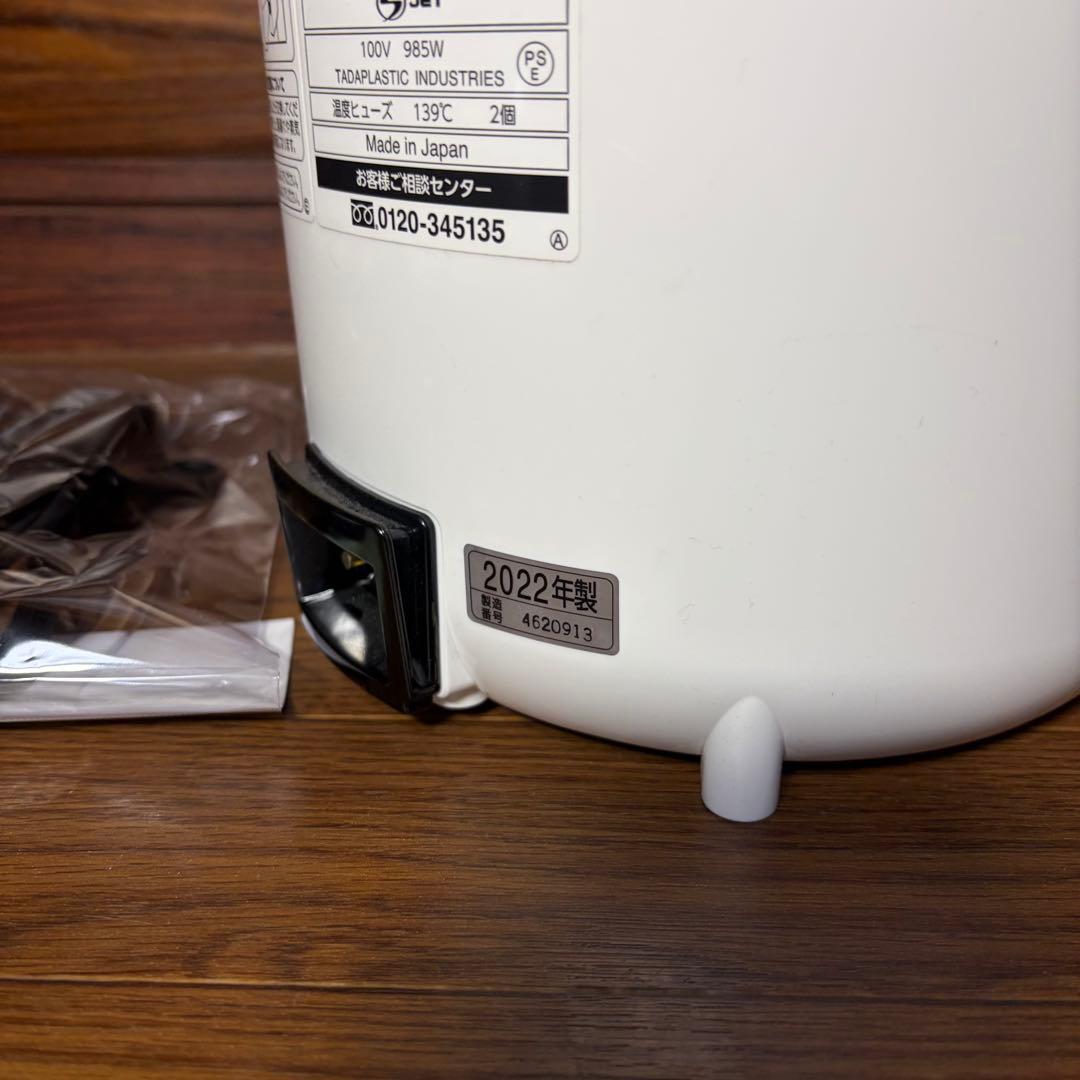 ZOJIRUSHI 象印 スチーム式加湿器 EE-RR50 大容量 未使用級