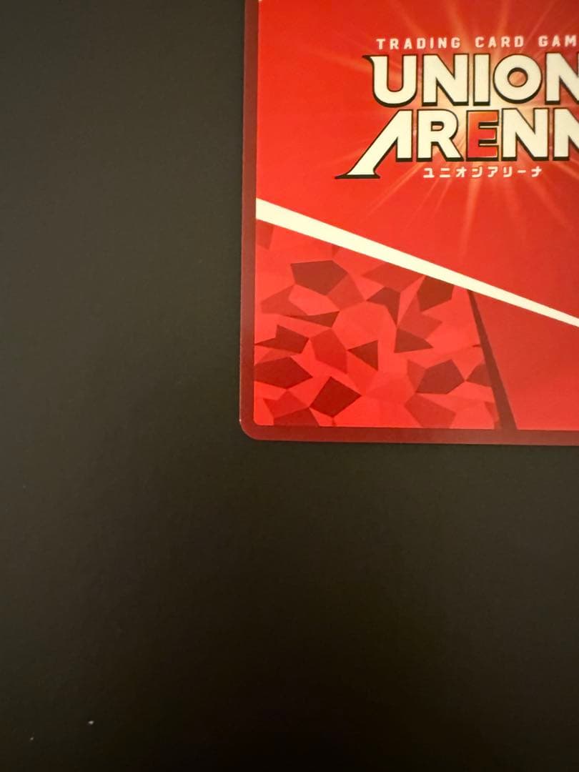 〈値下げ中〉UNION ARENA カグラバチ　六平 千紘　星2 パラレル