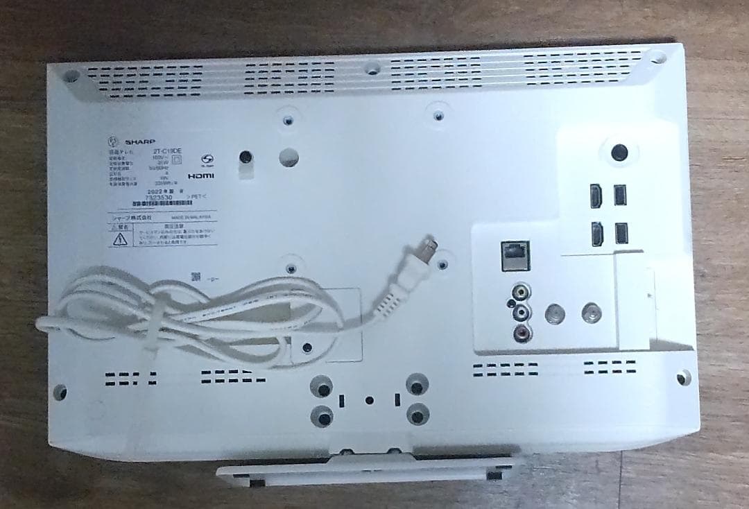 n*o様 シャープ（SHARP） AQUOS １９型液晶テレビ 2T-C19DE