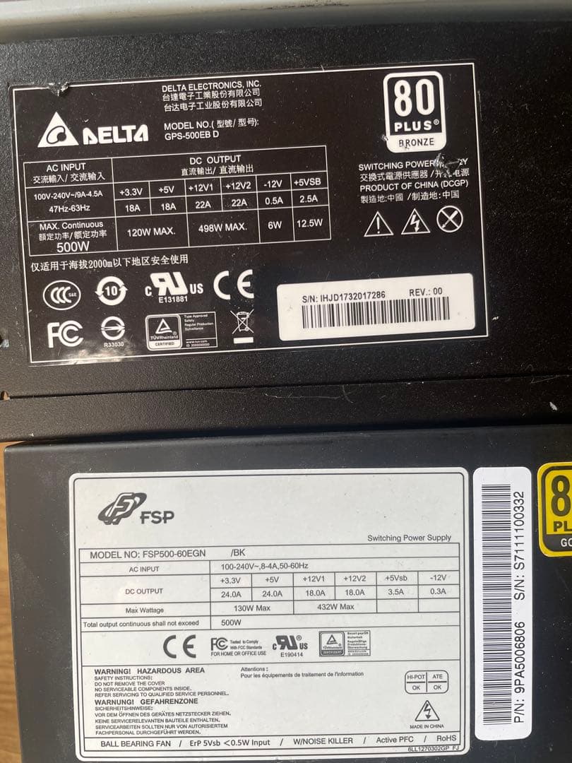 6/2-C 3 電源ユニット　500Wx 10個セット