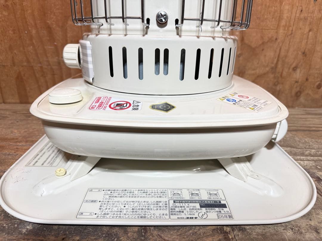 芯乾燥済 石油ストーブ コロナ SL-111 中古 分解メンテナンス済 05年