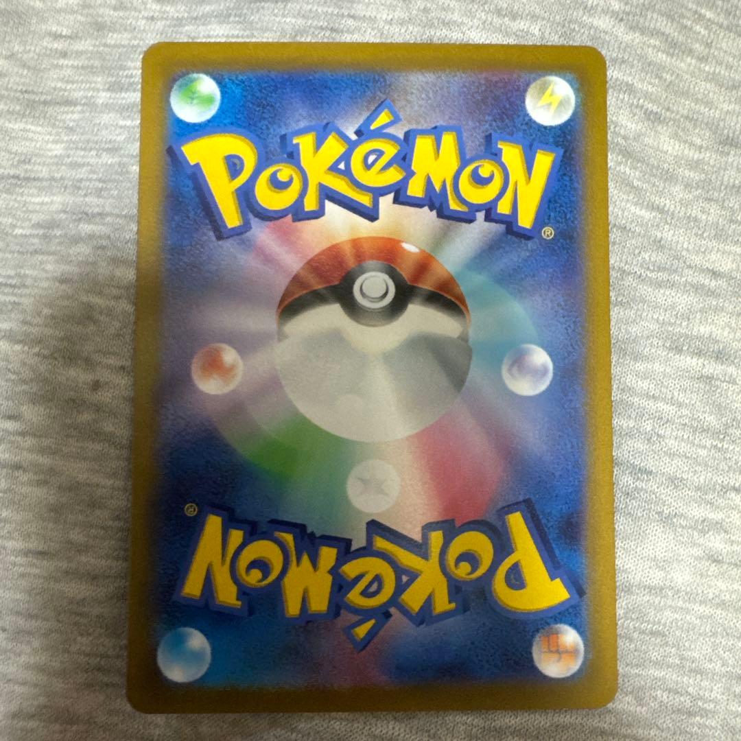 【美品】コイキング AR SV1a トリプレットビート