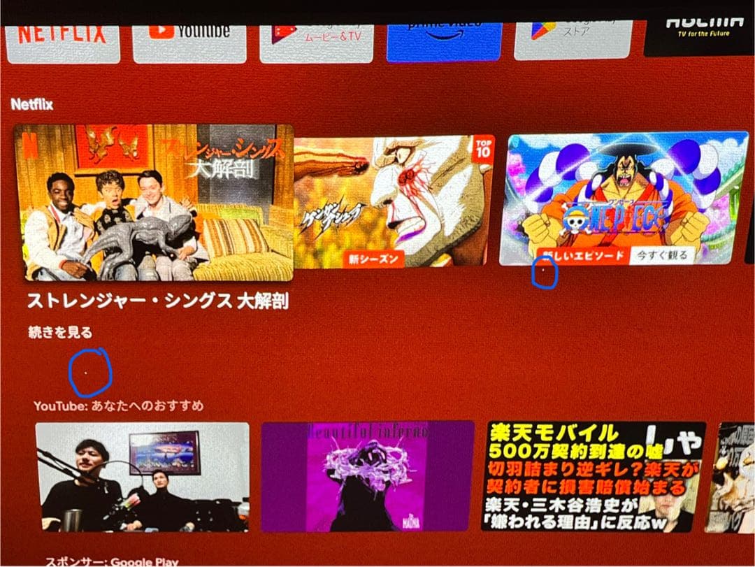 【特価販売】Nebula Cosmos Laser 4K