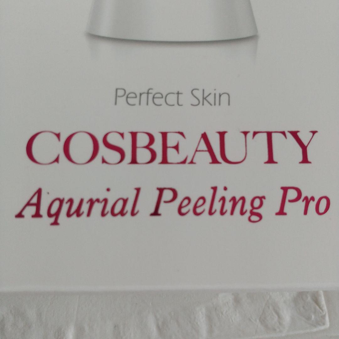 アクリアル ピーリングプロ CB-018