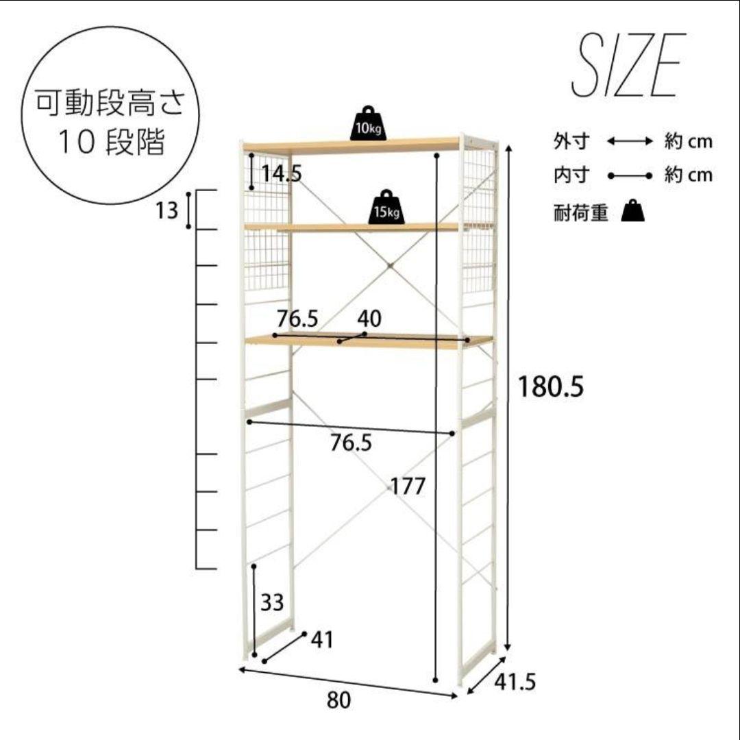 【即購入歓迎】キッチンラック ゴミ箱上ラック 3段 幅80cm