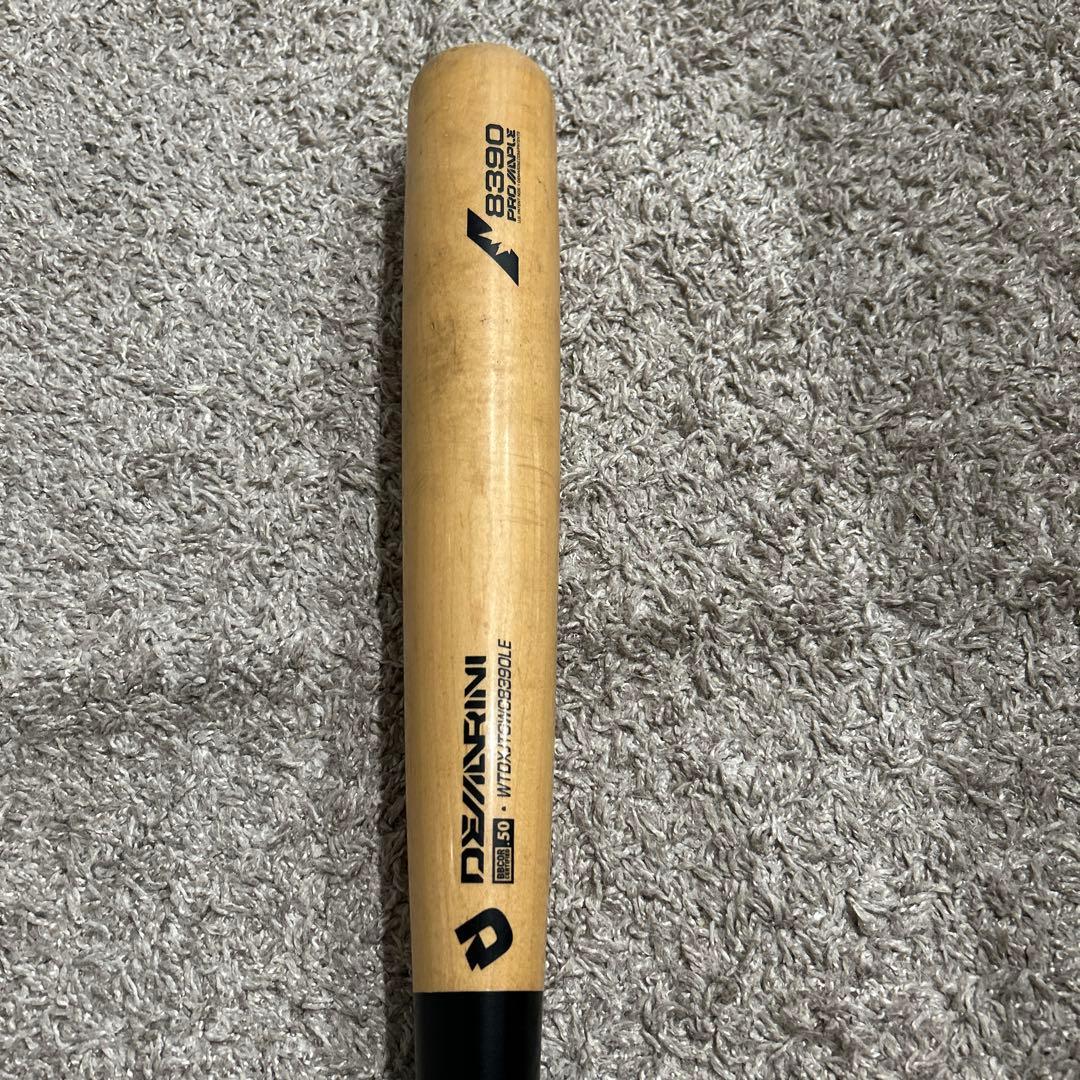 ディマリニ　木製硬式バット　コンポジット