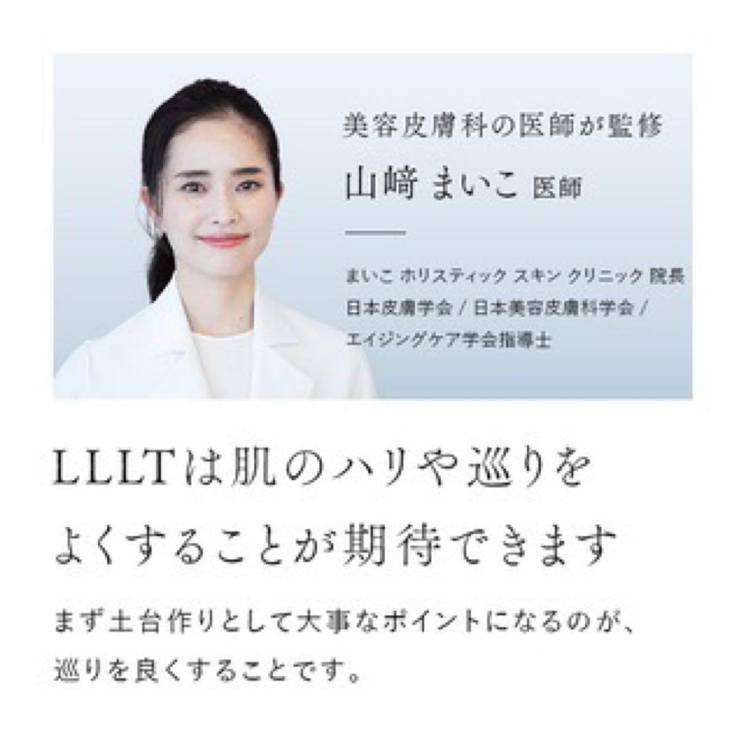 保証◎新品未使用！STELLA ステラ美顔器 LLLT EMS RF搭載 26