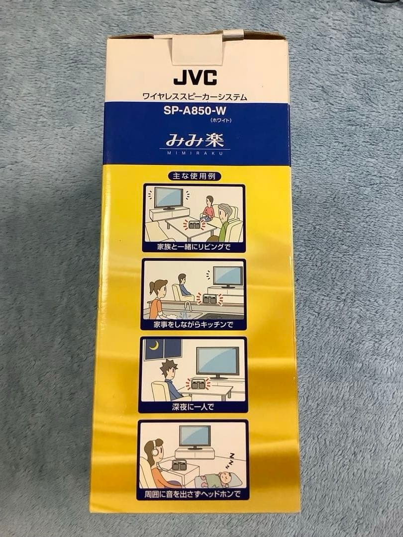 美品JVCケンウッド　Victor みみ楽　ワイヤレススピーカー