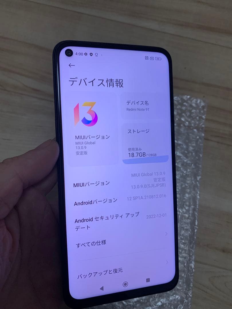 未使用に近いSoftBank Redmi Note9T A001XM 128GB