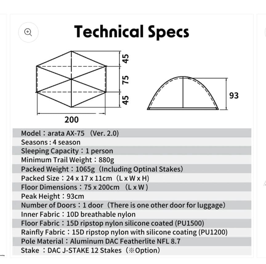 arata AX-75 アラタテント　後室用シート付ペグ無