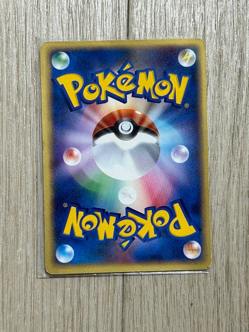 ポケモンカードピチュー兄弟　旧裏