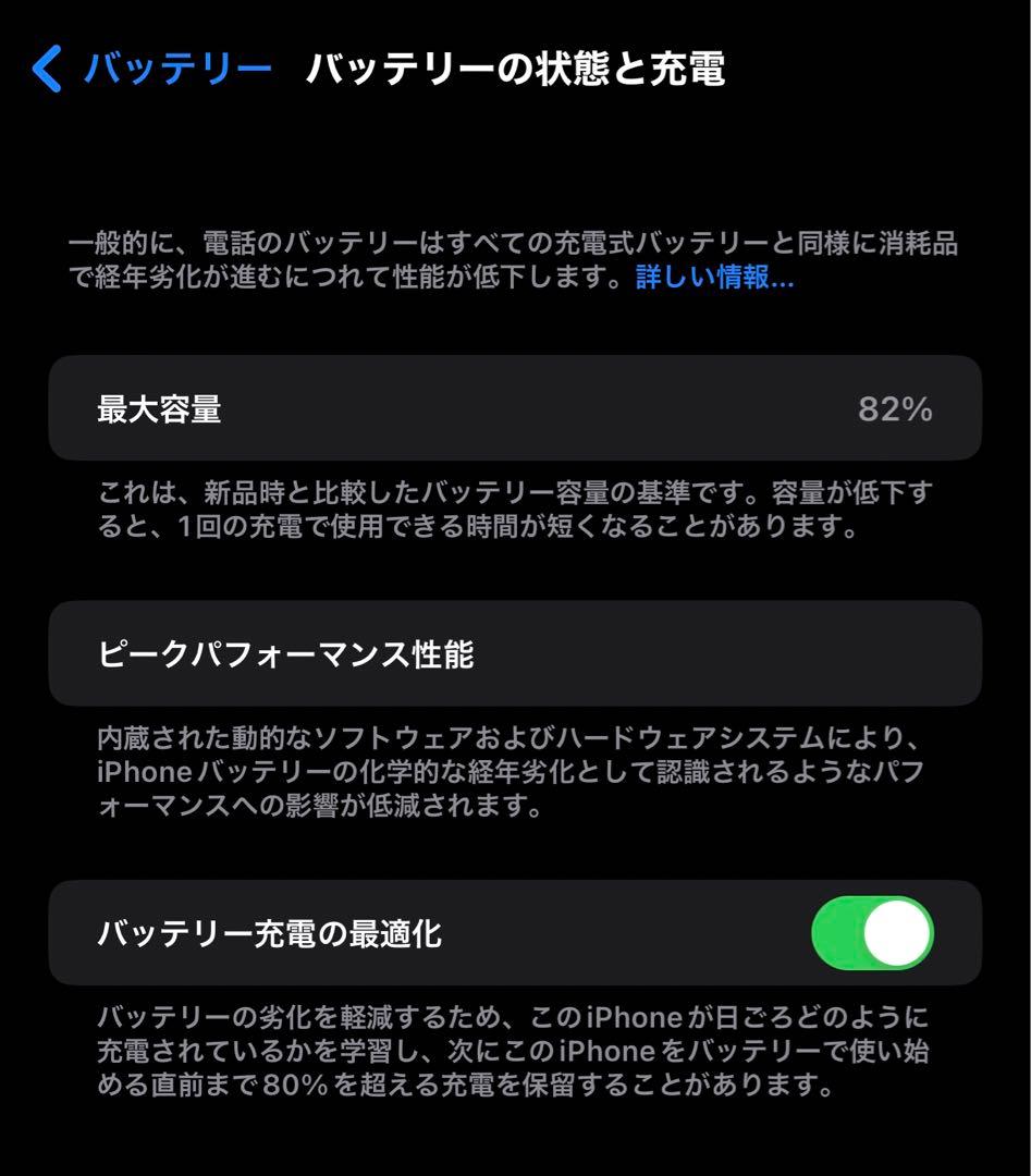 iPhone 12 Pro Max シルバー 256 GB SIMフリー